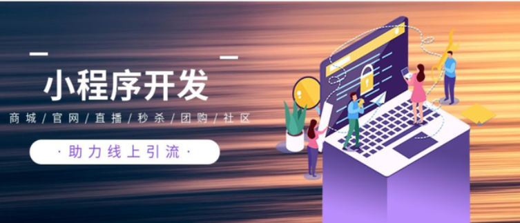 美业小程序多少钱